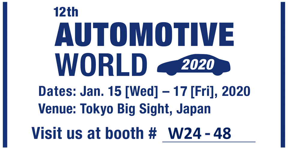 automotive world2020