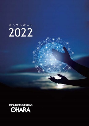 report2022